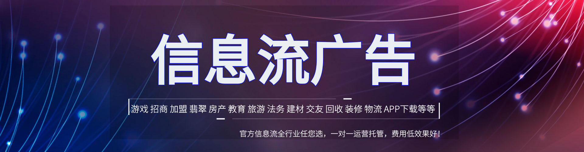 德化百度怎么推广